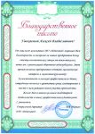 blag_radiozavod